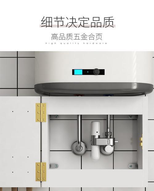 智能热水器洞洞板拆卸方法？