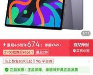 小新平板电脑设置儿童模式难吗？具体操作步骤是什么？