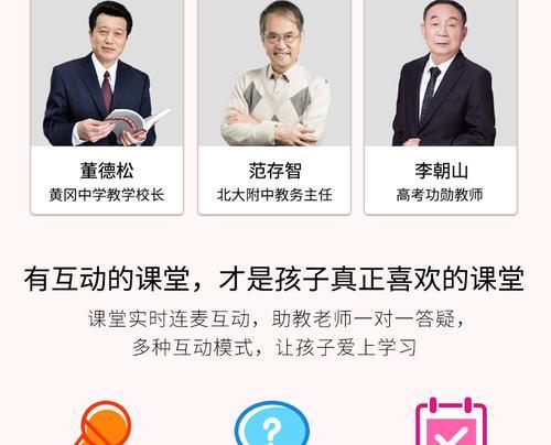 读书郎平板录屏时间设置方法？