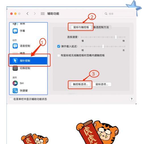 读书郎平板录屏时间设置方法？