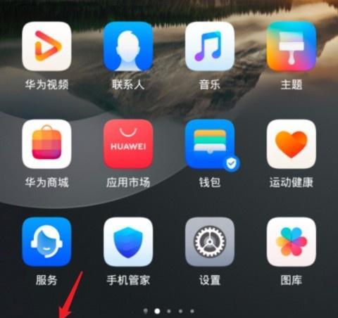 华为连接电脑删除录音的方法？