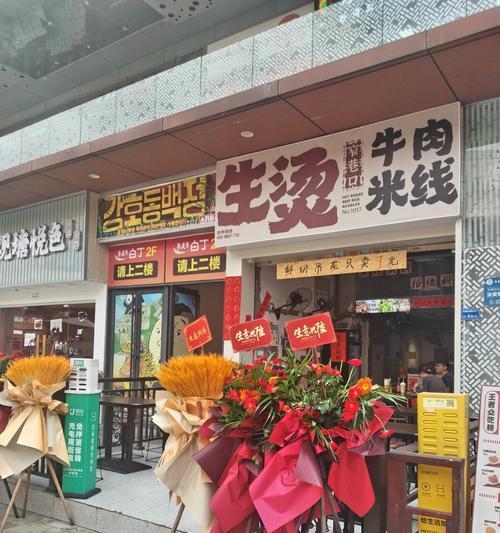 热水器烫牛肉怎么做？有哪些步骤和技巧？