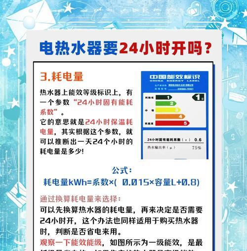 热水器无线控制循环设置方法是什么？