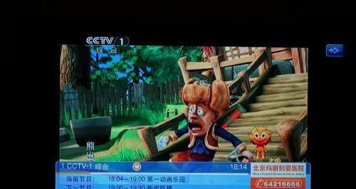 如何调整游戏机顶盒的高清清晰度？