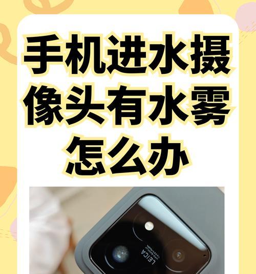 手机摄像头如何通过语音呼叫打开？