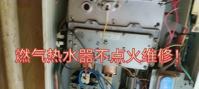 楼上热水器开关操作方法是什么？如何正确控制？