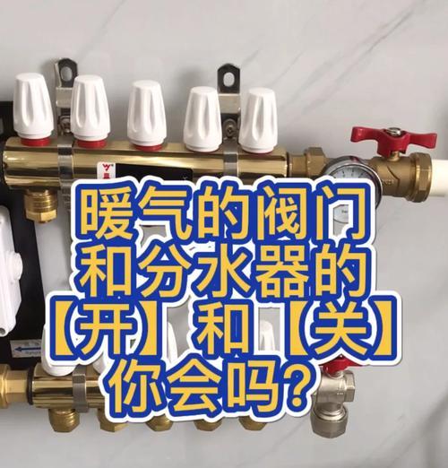 楼上热水器开关操作方法是什么？如何正确控制？