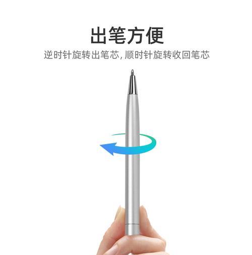 手写笔切换键的使用方法有哪些？图片示例是什么？
