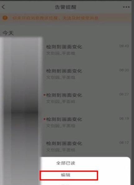 小智能手表录像删除步骤是什么？