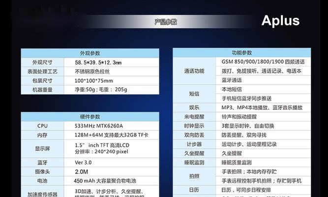 小智能手表录像删除步骤是什么？