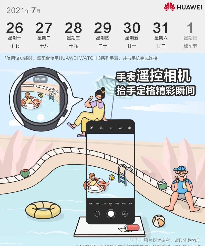 小智能手表录像删除步骤是什么？