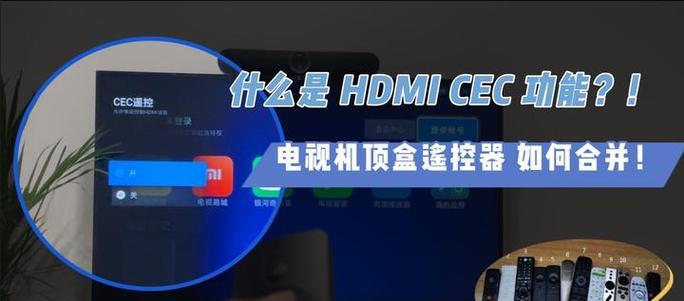 机顶盒如何操作打开电视频道？步骤是什么？