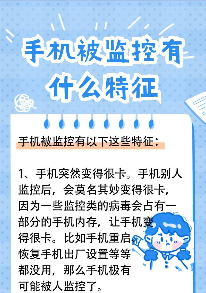 摄像头挡住手机壳了怎么解决？