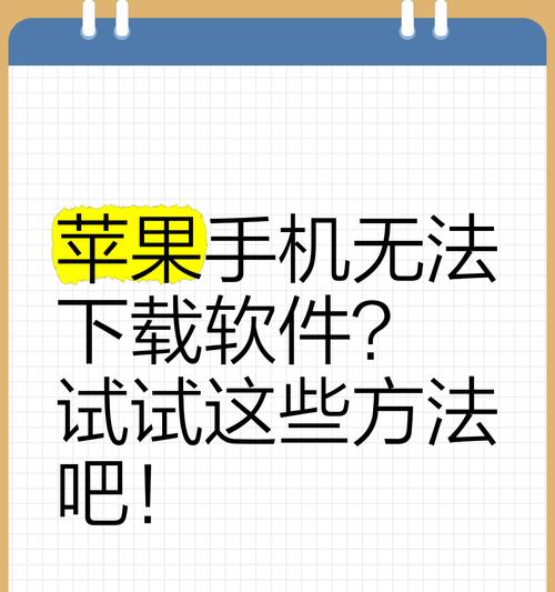 苹果手机下载安卓软件的方法是什么？