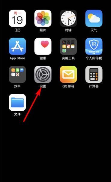 苹果手机下载安卓软件的方法是什么？