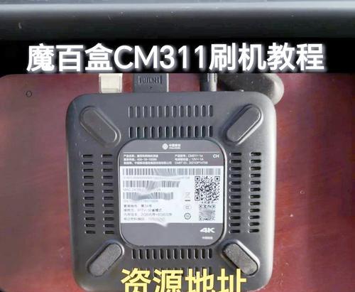 电视机机顶盒出现故障该如何处理？有哪些常见的解决方法？