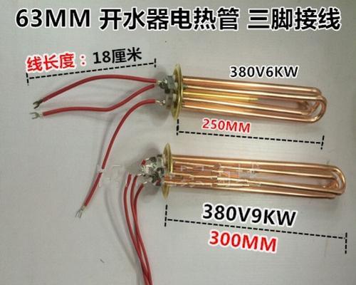 热水器LN接线方法是什么？接线过程中应注意哪些安全问题？