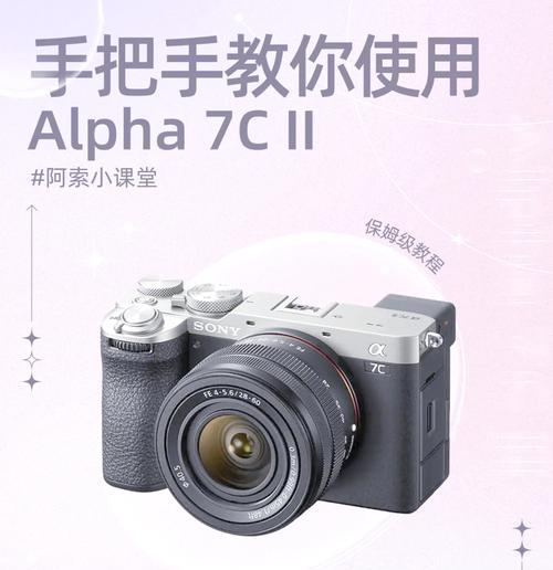 索尼a290相机有什么通病？如何解决这些常见问题？