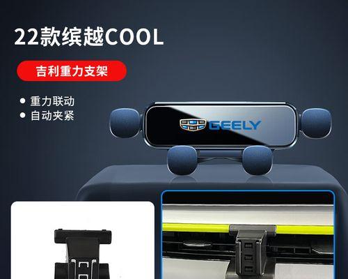 吉利充电器支架拆卸方法是什么？