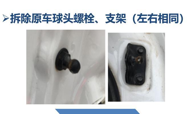 吉利充电器支架拆卸方法是什么？