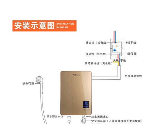 热水器防水罩插座接线方法是什么？
