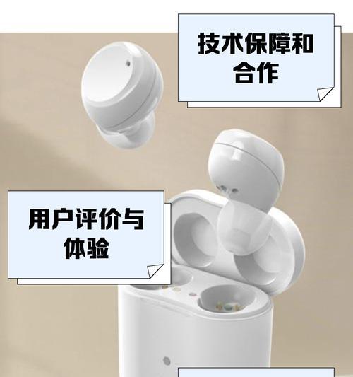 小米11的听筒设计有何特点？