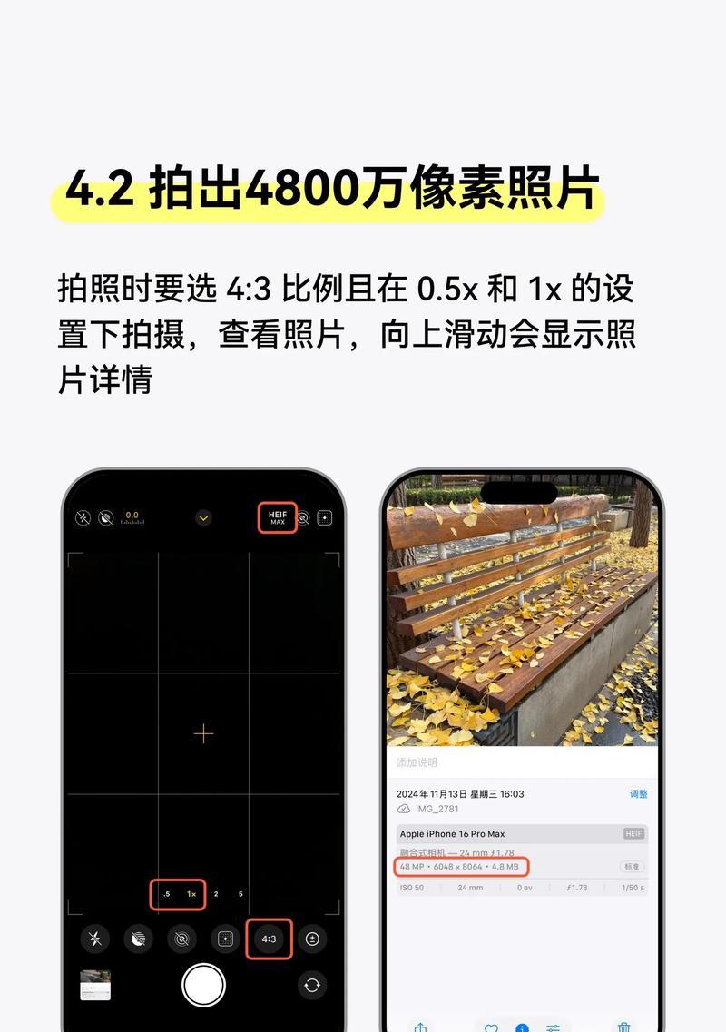 数码相机设置步骤是什么？如何调整参数以获得最佳照片？