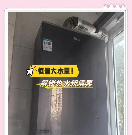 海尔热热水器棒子的拆卸方法是什么？拆卸后如何重新安装？