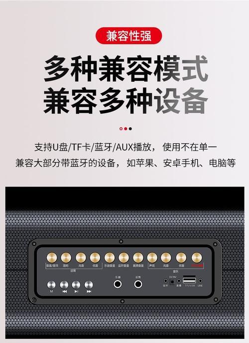 声优电脑音箱怎么连接音响？连接过程中需要注意什么？