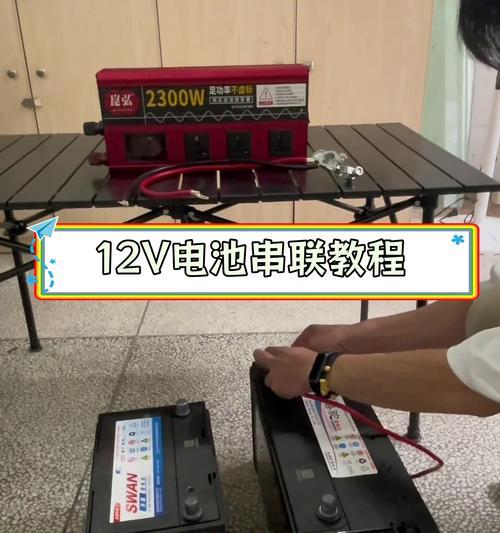 电瓶充电器线连接方法是什么？