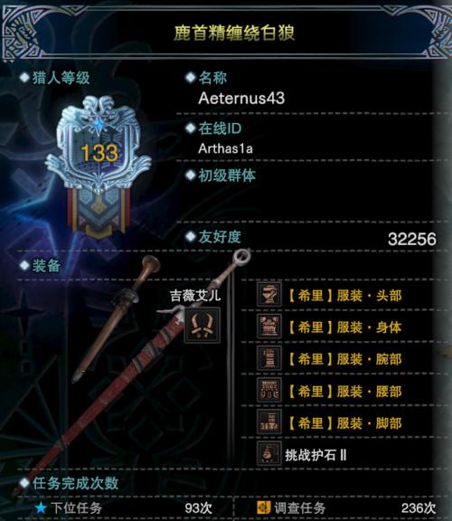 游戏名片选择服务器号有什么技巧？