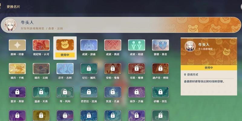 游戏名片选择服务器号有什么技巧？