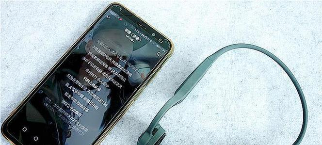 音频暴躁版充电器设置方法？音质提升效果如何？