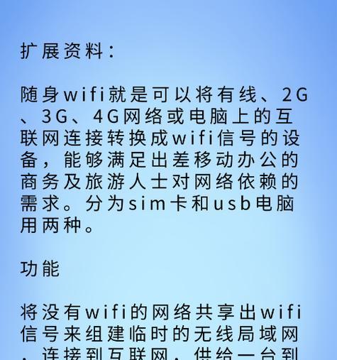 路由器设置流量广场步骤是什么？