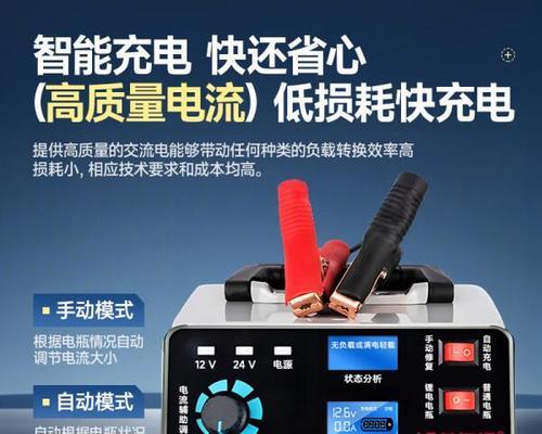 哪种型号的充电器性能更优？