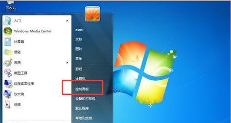平板如何换成电脑系统？转换步骤和可能遇到的问题是什么？