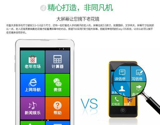 T60充电器散热不良怎么办？