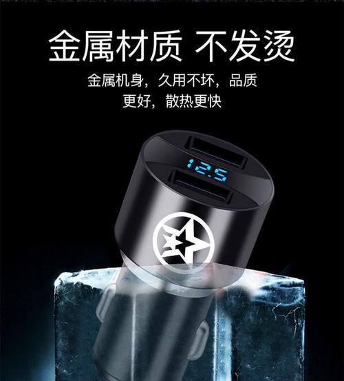 T60充电器散热不良怎么办？