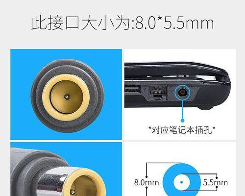 T60充电器散热不良怎么办？