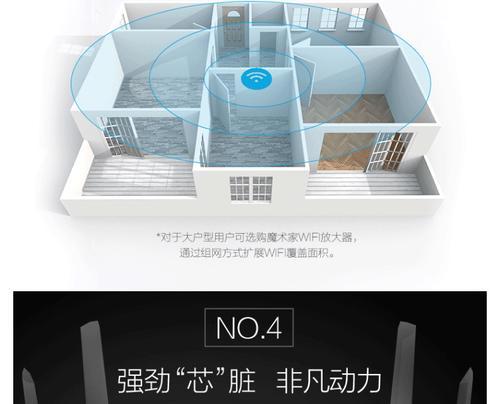 宽带路由器怎么设置穿墙？如何操作？