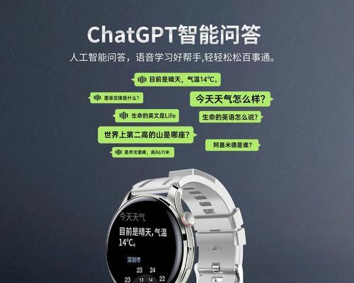 智能手表时间调整困难怎么办？调整步骤详细说明？