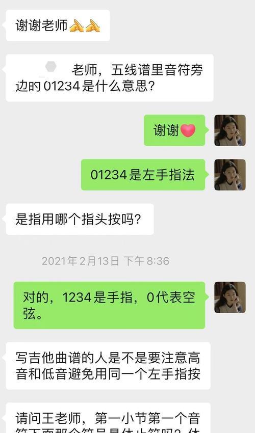 吉他直播镜头设置方法及技巧？