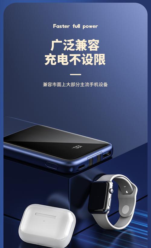 苹果手机的争分夺秒功能如何关闭？