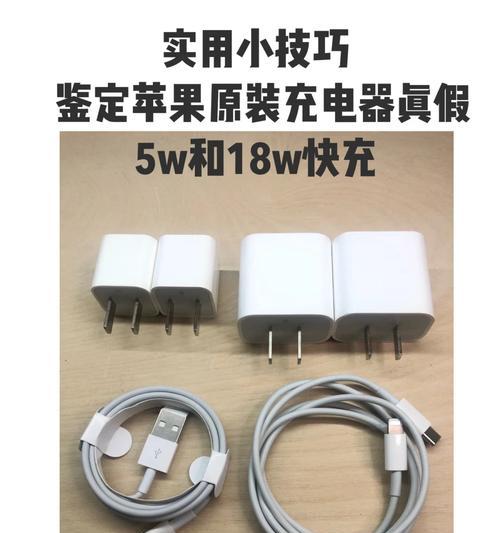 苹果手机店销售充电器的流程是什么？