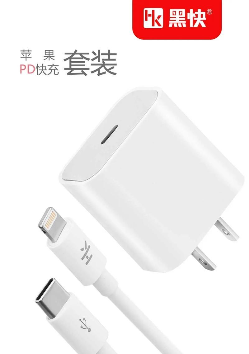 苹果手机店销售充电器的流程是什么？