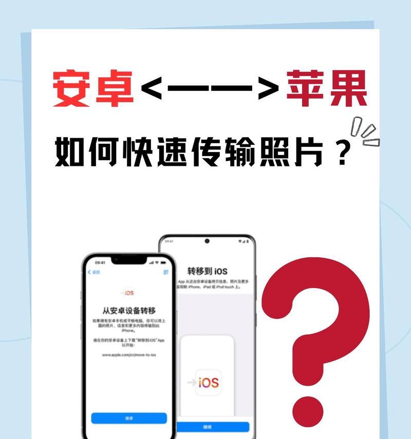 安卓手机能下载苹果应用吗？如何操作？