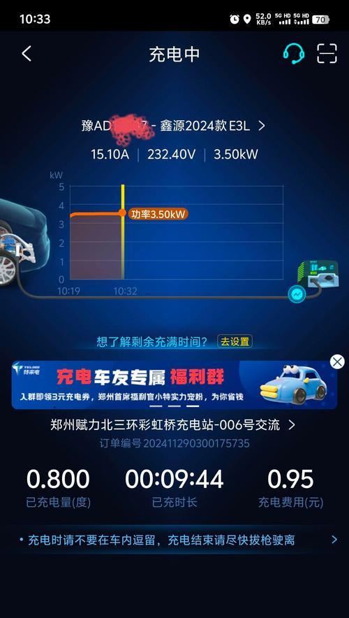 充电器的快充功率标准是多少瓦？