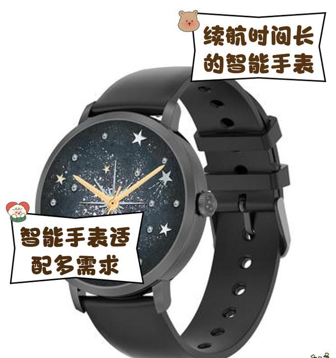 智能手表NFC功能如何开启电动车？开启过程中可能遇到哪些问题？