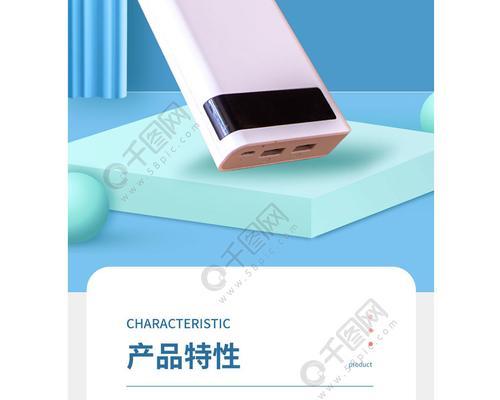 充电器头损坏如何维修？哪里有维修视频教程？