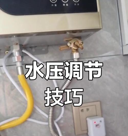 杂牌热水器温度调节方法是什么？调节后温度不稳定怎么办？